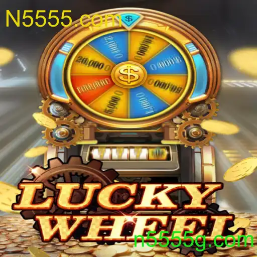 LuckyWheel
